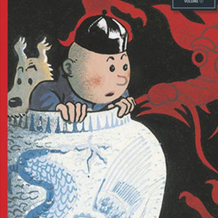 טין טין - ספר האומנות של הרז'ה כרך 1